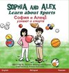 Sophia and Alex Learn About Sports