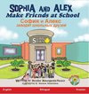 Sophia and Alex Make Friends at School