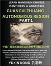 Guangxi Zhuang Autonomous Region of China (Part 1)