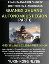 Guangxi Zhuang Autonomous Region of China (Part 6)