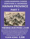 Hainan Province of China (Part 7)