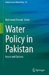 Water Policy in Pakistan