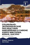 SOCIAL'NO-JeKONOMIChESKIE POSLEDSTVIYa NAVODNENIYa V RAJONE OZERA VIKTORIYa, KENIYa, KISUMU