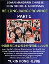 Heilongjiang Province of China (Part 1)