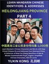 Heilongjiang Province of China (Part 4)