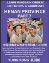 Henan Province of China (Part 7)