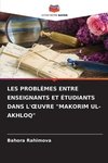 LES PROBLÈMES ENTRE ENSEIGNANTS ET ÉTUDIANTS DANS L'¿UVRE 