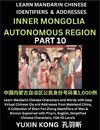 Inner Mongolia Autonomous Region of China (Part 10)