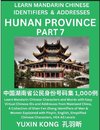 Hunan Province of China (Part 7)