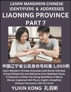 Liaoning Province of China (Part 7)