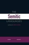 The Semitic Languages