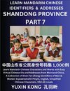 Shandong Province of China (Part 7)