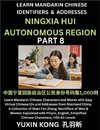 Ningxia Hui Autonomous Region of China (Part 8)