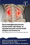 Anatomofiziologiq pochechnoj sistemy i hronicheskoj pochechnoj nedostatochnosti