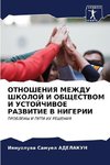 OTNOShENIYa MEZhDU ShKOLOJ I OBShhESTVOM I USTOJChIVOE RAZVITIE V NIGERII