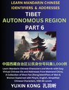 Tibet Autonomous Region of China (Part 6)