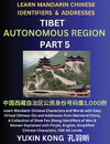 Tibet Autonomous Region of China (Part 5)