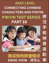 Matching Chinese Characters and Pinyin (Part 16)