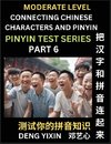 Connecting Chinese Characters & Pinyin (Part 6)