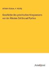 Geschichte des griechischen Kriegswesens von der Ältesten Zeit bis auf Pyrrhos