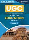 UGC NET Paper II Education (Vol 1) Topic-wise Notes (English Edition) | A Complete Preparation Study Notes with Solved MCQs