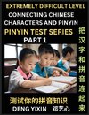 Extremely Difficult Chinese Characters & Pinyin Matching (Part 1)