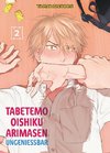 Tabetemo Oishiku Arimasen: Ungenießbar 02