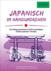 PONS Japanisch Im Handumdrehen