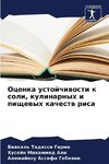 Ocenka ustojchiwosti k soli, kulinarnyh i pischewyh kachestw risa