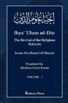 Ihya' 'Ulum al-Din - The Revival of the Religious Sciences - Vol 1