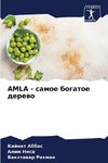 AMLA - samoe bogatoe derewo