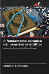 Il fondamento coranico del pensiero scientifico