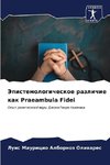 Jepistemologicheskoe razlichie kak Praeambula Fidei