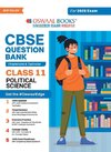 Oswaal CBSE Question Bank Class 11 Political Science, Chapterwise and Topicwise Solved Papers For 2025 Exams