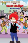 Chacha Chaudhary And Water-Our Right