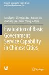 Evaluation of Basic Government Service Capability in Chinese Cities