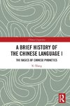 A Brief History of the Chinese Language I