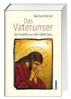 Das Vaterunser