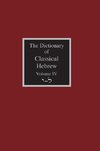 The Dictionary of Classical Hebrew Volume 4