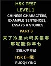 HSK Test Level 1 (Part 3)- Chinese Characters, Example Sentences, Essays & Stories- Self-learn Mandarin Chinese Characters for Hanyu Shuiping Kaoshi (HSK1), Easy Lessons for Beginners, Short Stories Reading Practice, Simplified Characters, Pinyin & Englis