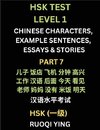 HSK Test Level 1 (Part 7)- Chinese Characters, Example Sentences, Essays & Stories- Self-learn Mandarin Chinese Characters for Hanyu Shuiping Kaoshi (HSK1), Easy Lessons for Beginners, Short Stories Reading Practice, Simplified Characters, Pinyin & Englis