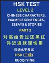 HSK Test Level 2 (Part 2)- Chinese Characters, Example Sentences, Essays & Stories- Self-learn Mandarin Chinese Characters for Hanyu Shuiping Kaoshi (HSK1), Easy Lessons for Beginners, Short Stories Reading Practice, Simplified Characters, Pinyin & Englis