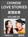 Chinese Love Stories (Volume 29) - Learn Mandarin Chinese Language and Culture While Reading Chinese Romantic Stories, Beginner to Advanced HSK All Levels, Easy Lessons, Vocabulary, English and Simplified Chinese Character Edition