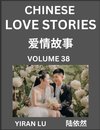 Chinese Love Stories (Volume 38) - Learn Mandarin Chinese Language and Culture While Reading Chinese Romantic Stories, Beginner to Advanced HSK All Levels, Easy Lessons, Vocabulary, English and Simplified Chinese Character Edition