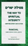 The Way to Spiritual Integrity