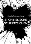 81 chinesische Schriftzeichen