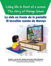 La vida en frente de la pantalla