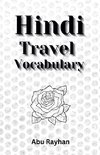 Hindi Travel Vocabulary