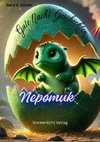 Nepomuk