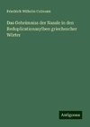 Das Geheimniss der Nasale in den Reduplicationssylben griechescher Wörter